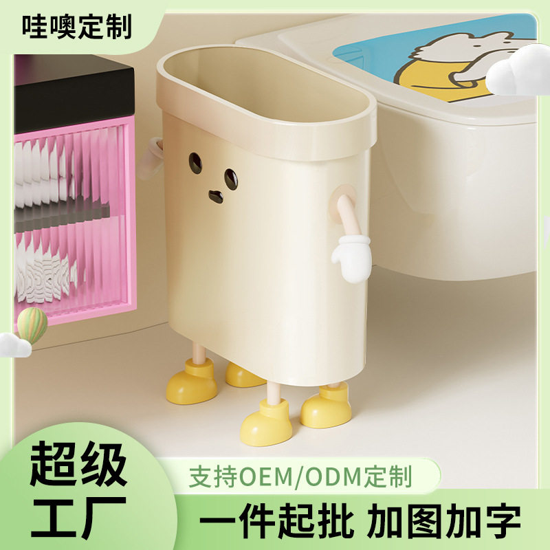 定制垃圾桶家用高级感卫生间厕所大容量 uforu压圈固定夹缝垃圾桶