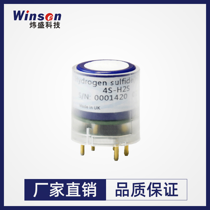 炜盛ZE03G气体传感器模组SO2一氧化碳NO2传感器浓度泄露检测仪