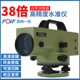 苏州一光38倍水准仪DSZ1高精度苏一光DSZ2自动安平32倍大水准工程
