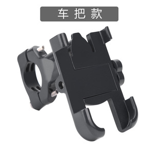 新电动电机车上的装饰品自行车放手瓶支架外卖小哥骑行神器铝合。