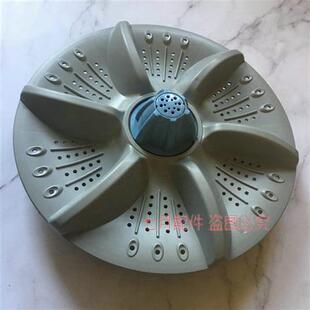 适用志高韩电七星XQB55-7008XQB55-1518L洗衣机波轮转盘转轮