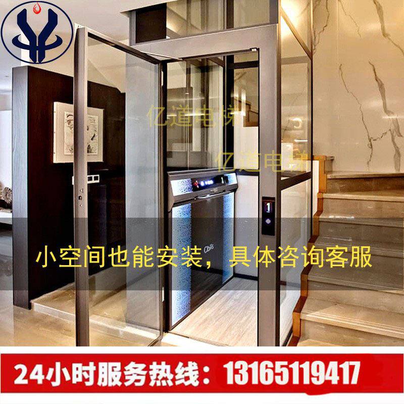 极速二三四层载人曳引式别墅家庭观光电梯家庭简易小型液压家用电