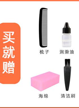 适用 Mailin/麦林 9902 ML-186 187 理髲器 电源线 充电器