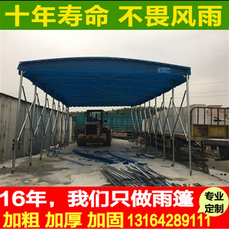 户外摆摊大排档帐篷夜市夜宵折叠伸缩移动烧烤遮阳雨篷雨棚推拉蓬