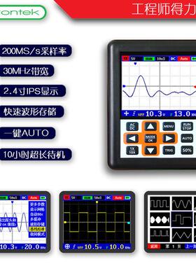 DSO FNIRSI PRO 数字手持示波器 5M频宽20MSps采样率 英文版