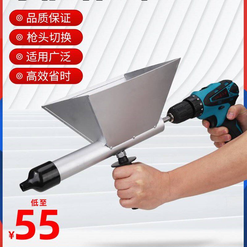 极速电动灌浆机防盗门窗水泥填缝枪塞缝工具灌浆枪水泥砂浆堵缝神