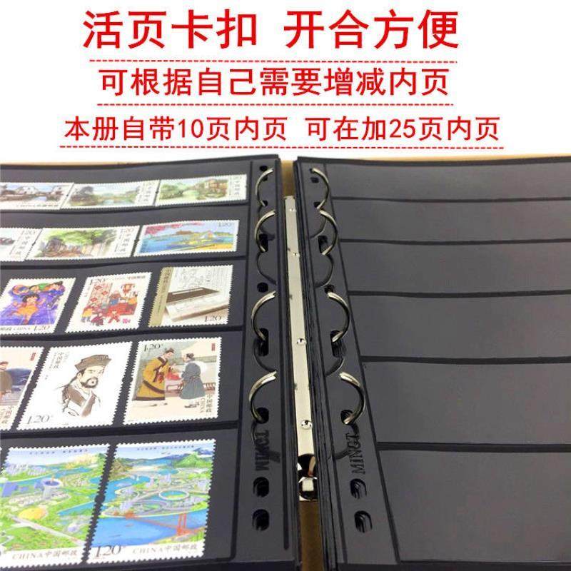 悦积分2000张大容量邮票册集邮收藏册邮票保护袋四方联小票大版票