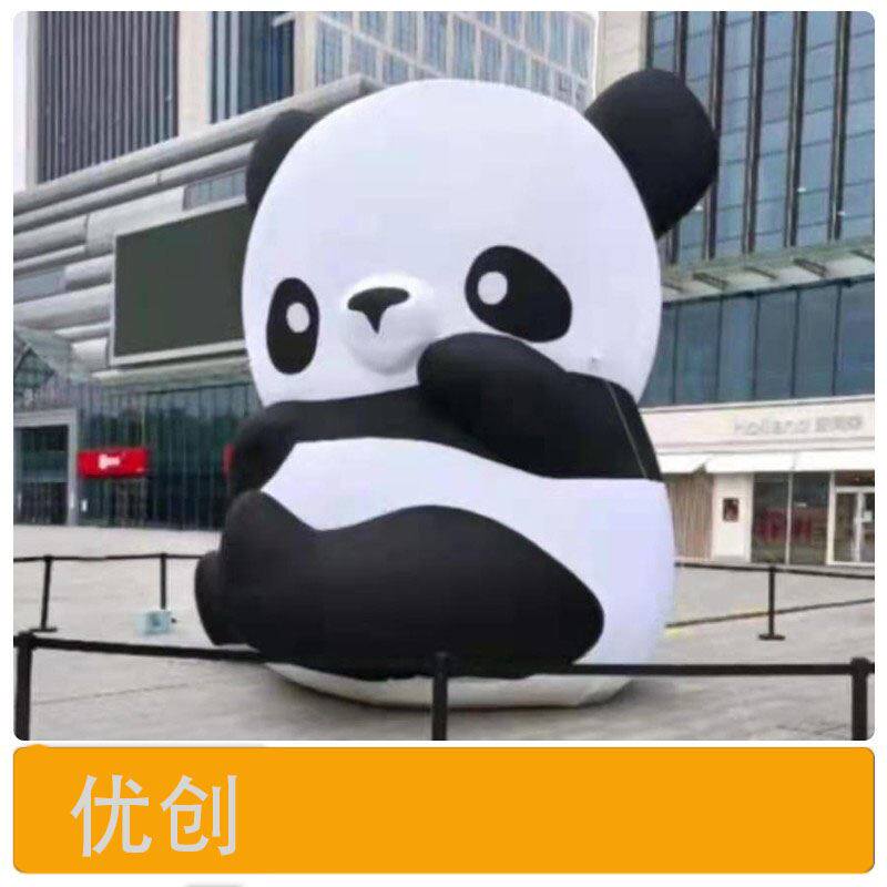 极速充气卡通优创气模商场开业庆典拱门定制发光星球太空人熊猫兔