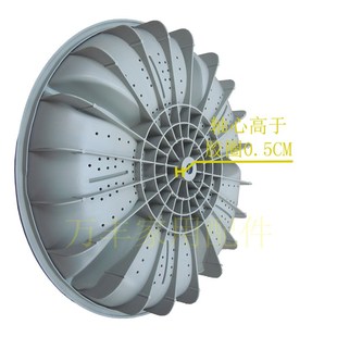 38.5cm 金帅洗衣机XQB75 转盘 水叶 11齿 378B洗衣机波轮