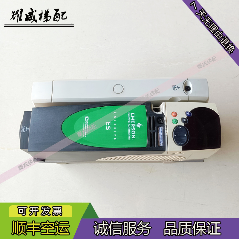艾默生CT专用变频器ES2401/ES2402/ES2403/ES2404/原厂现货出售秒