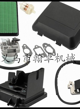 GCV135 GCV160 GC135 GC160空气滤芯器 纸垫 化油器 火花塞汽油机