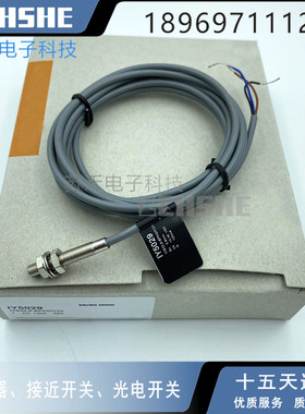 电感式IY5049 IY5048 II5936 IY5029 IY5036 接近开关传感器