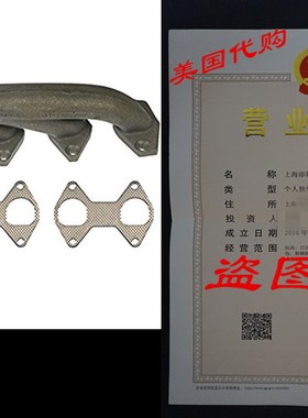 Dorman 674-694 Exhaust Manifold Kit