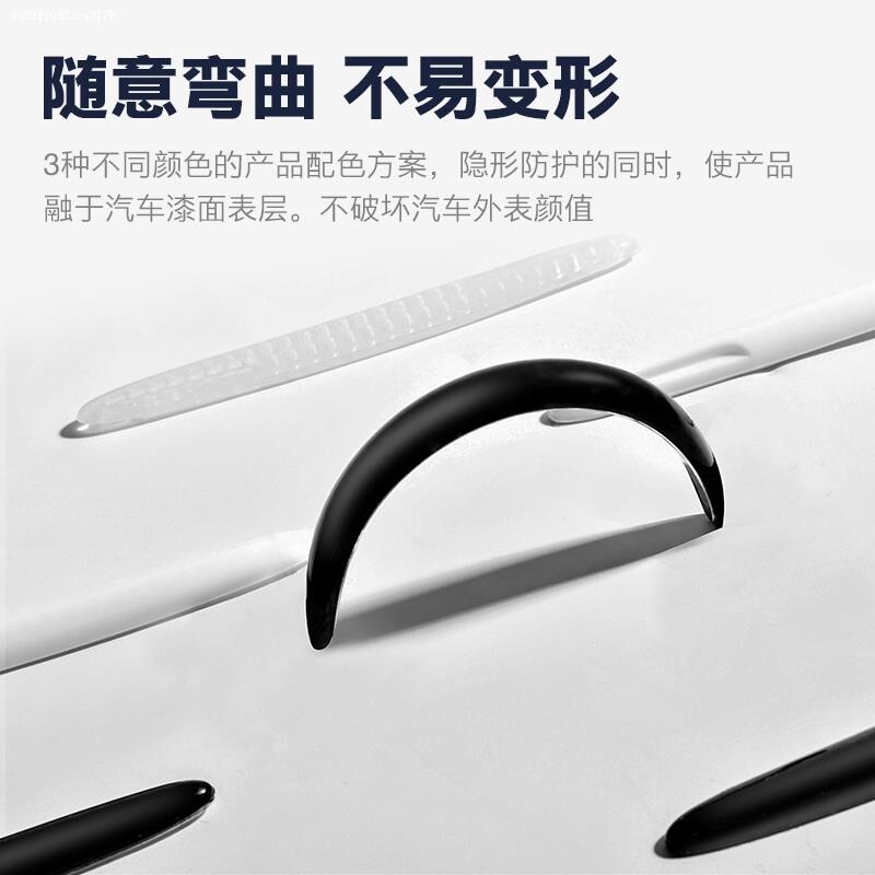 汽车卡通车门防撞条CAMRY奥迪门边防撞条碰贴条创意装饰用品大全