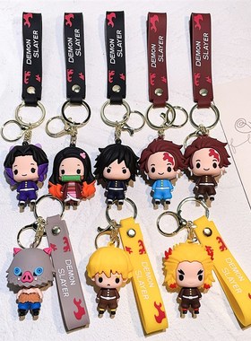 Demon Slayer Kimetsu No Yaiba Blade of Ghost Keychain Cute C