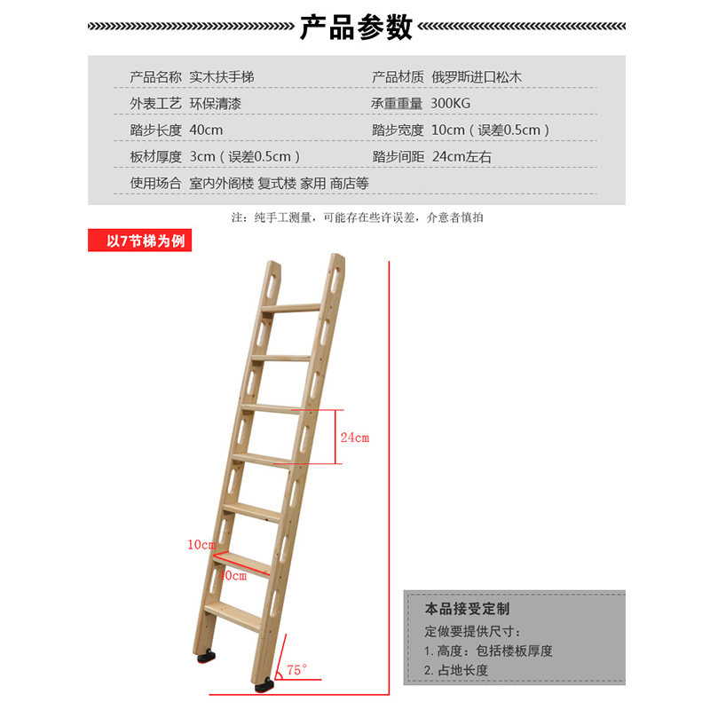 极速木梯子实木木质简易家用室内外扶梯上下铺子母床阁楼楼梯小木