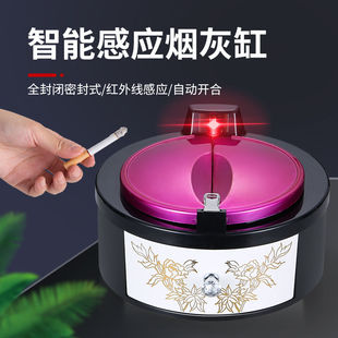烟灰缸自动开盖家用智能感应开关带盖防飞灰防烟味客厅办公室大号