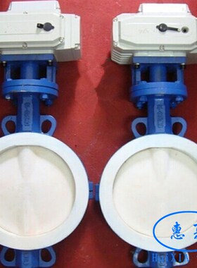 d971f4-16c电动防腐蝶阀 电动衬四氟蝶c阀 电动对夹蝶阀dn65