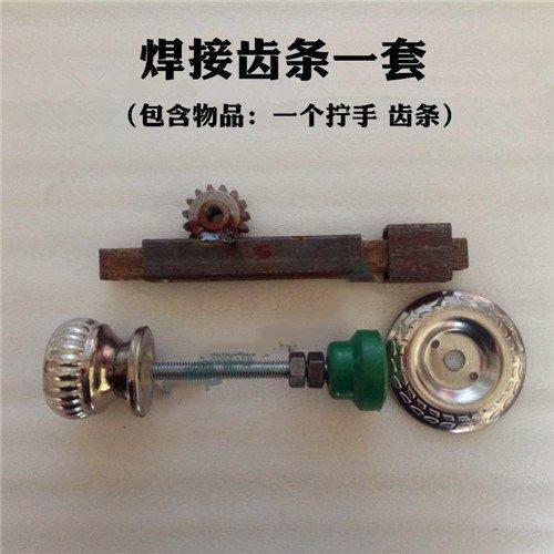 铁大门焊接齿条锁农村铁大门锁齿条锁保险锁齿轮锁铁钥匙锁双扇门