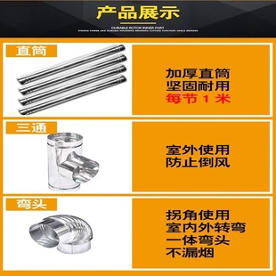 农村柴火竈烟囱排烟管道锅炉室内三通弯头通风烧柴煤炉镀锌耐高温