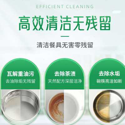 极速芊碟净洗碗凝珠三合一洗碗机亮碟剂专用洗涤剂耗材洗涤块多效