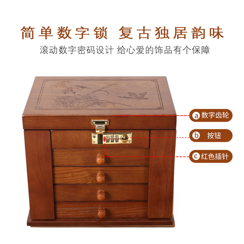 极速密码锁耳钉耳环项链收纳盒饰品首饰盒子大容量简约复古整理盒