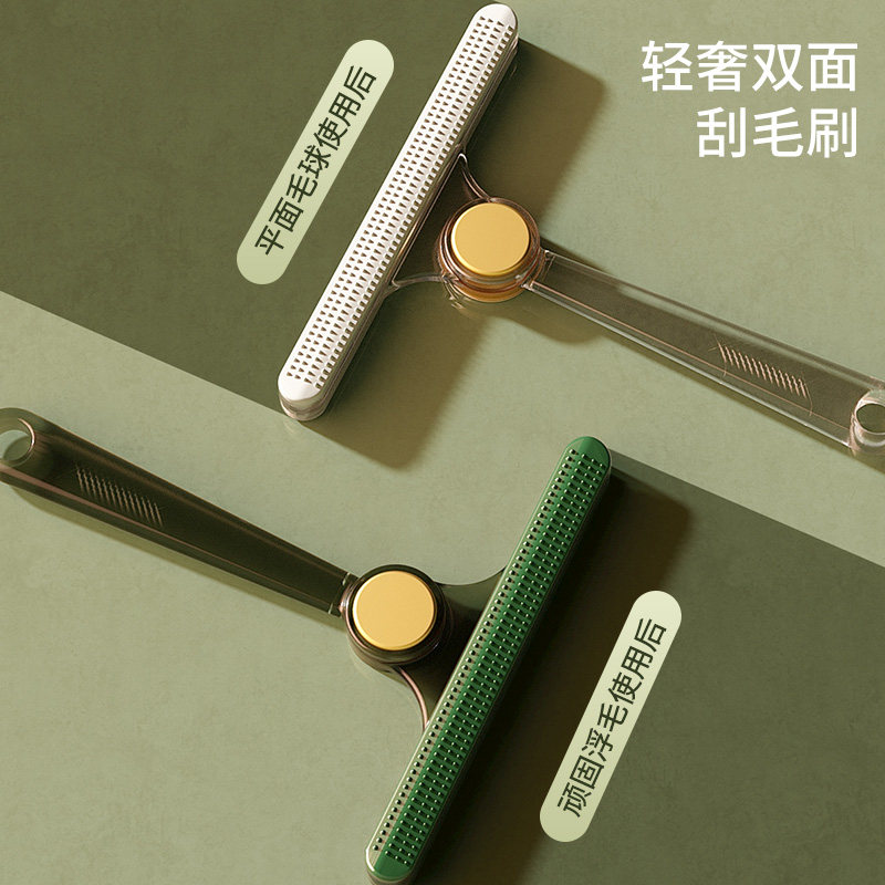 极速刮毛器衣服起球手动除毛神器呢子大衣去毛器毛衣羊毛衫毛球剃