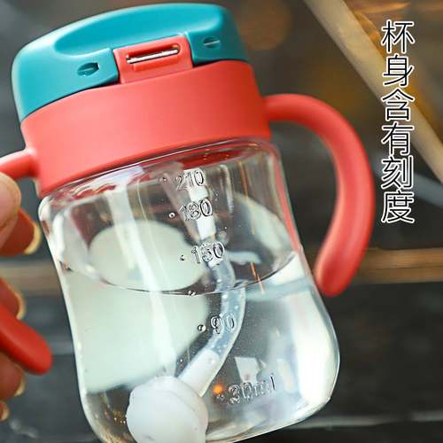 宝宝水杯吸管杯婴儿学饮杯6个月以上1岁小容量奶瓶儿童喝奶杯迷你