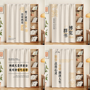 无门柜子遮挡帘书柜免打孔书架防尘帘开放式书橱帘子防灰尘滑轨置