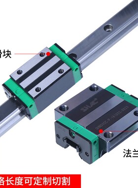 定制鼎翰SHAC直线导轨滑块GHH/GHW15 20 25 30 35 45CA/CC GHH15C