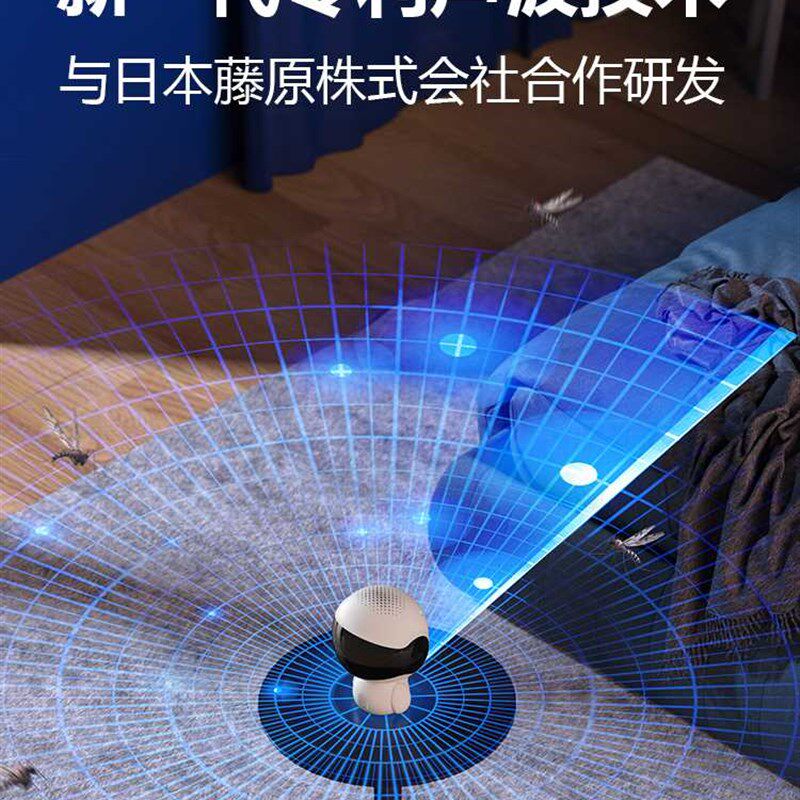 新品灭蚊机器人灭蚊灯神器灭蚊家用婴儿室内驱蚊器捕蚊子神器无味