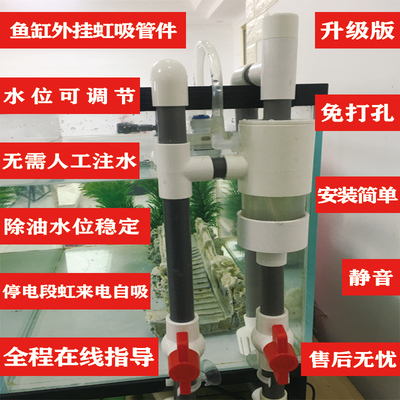 新品新款鱼缸虹吸底滤管件免打孔外置低滤系统定制外装置过滤槽静