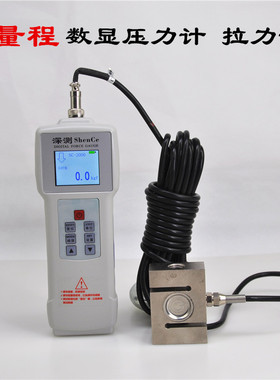 分离式外置数显推拉力计100N200N500N1000N2000N3000N5000N10000N