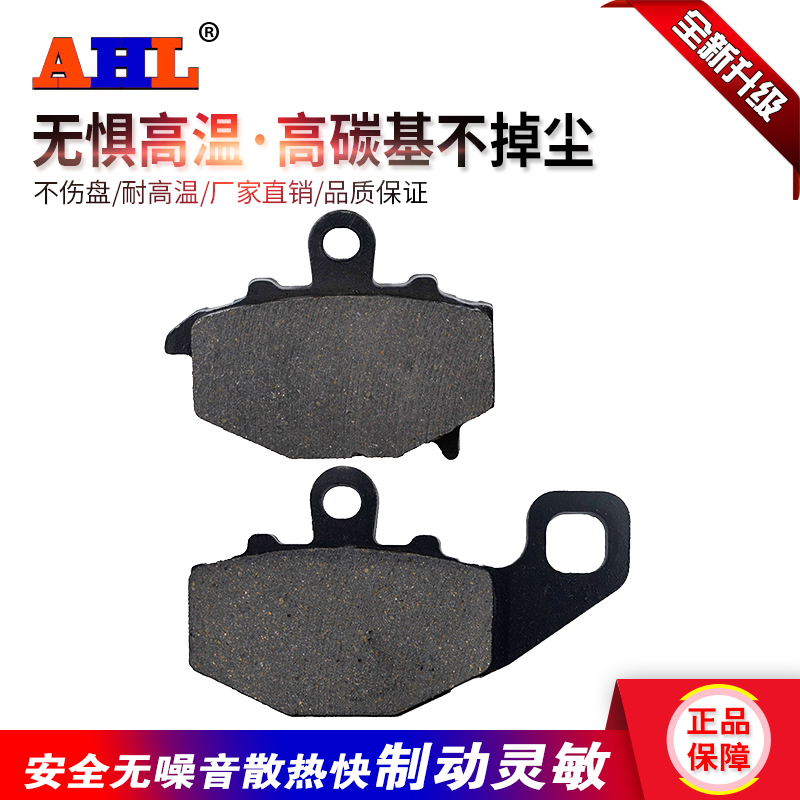 适配川崎ZX-10R 08-09-10年 前后煞车片 煞车皮 碟煞片机车配件