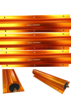 RX24 RXG24铝壳电阻5W10W25W50W100W200W300W500W1000W功率电阻器