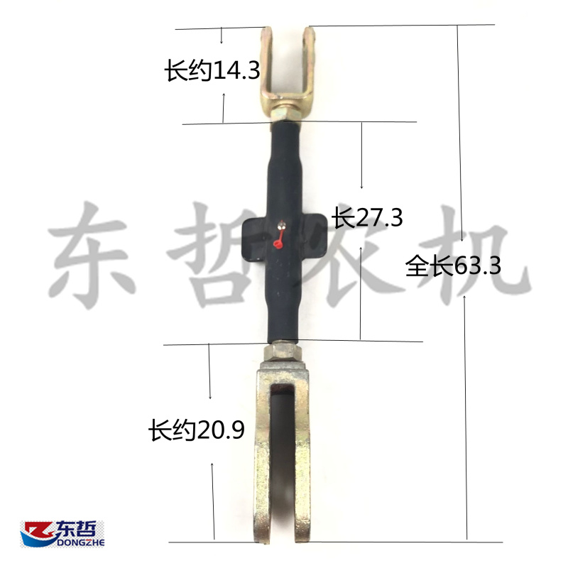 极速欧豹TB系列604提升杆总成拖拉机农机配件两头带叉全长约63.3