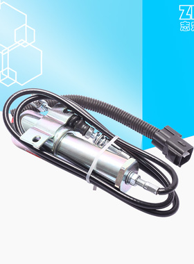 挖掘机配件 熄火开关 电磁阀 适用现代R210 DH220-5 11N6-66030