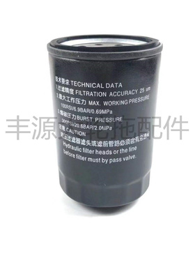 福田雷沃欧豹TB504.551.F.4旋转式管路过滤器螺纹内径约25滤芯