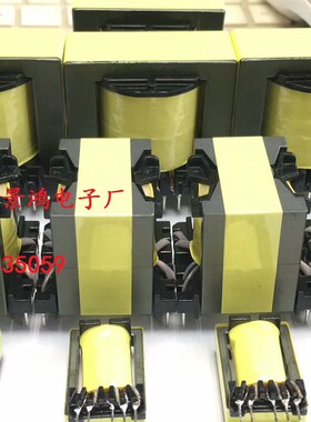 PQ3220PQ3225PQ3228PQ3230PQ3235PQ3525PQ3530PQ3535加宽变压器