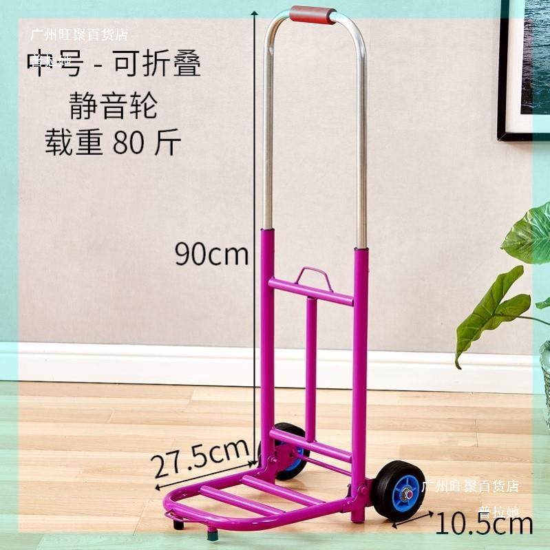 小拉车买菜小车折叠可携式手推车纯净水桶手拉车拉杆车家用结实