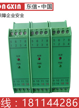 SFG-2100  DGA-1300  HZG-4100  讯号隔离器4-20MA电流变送器