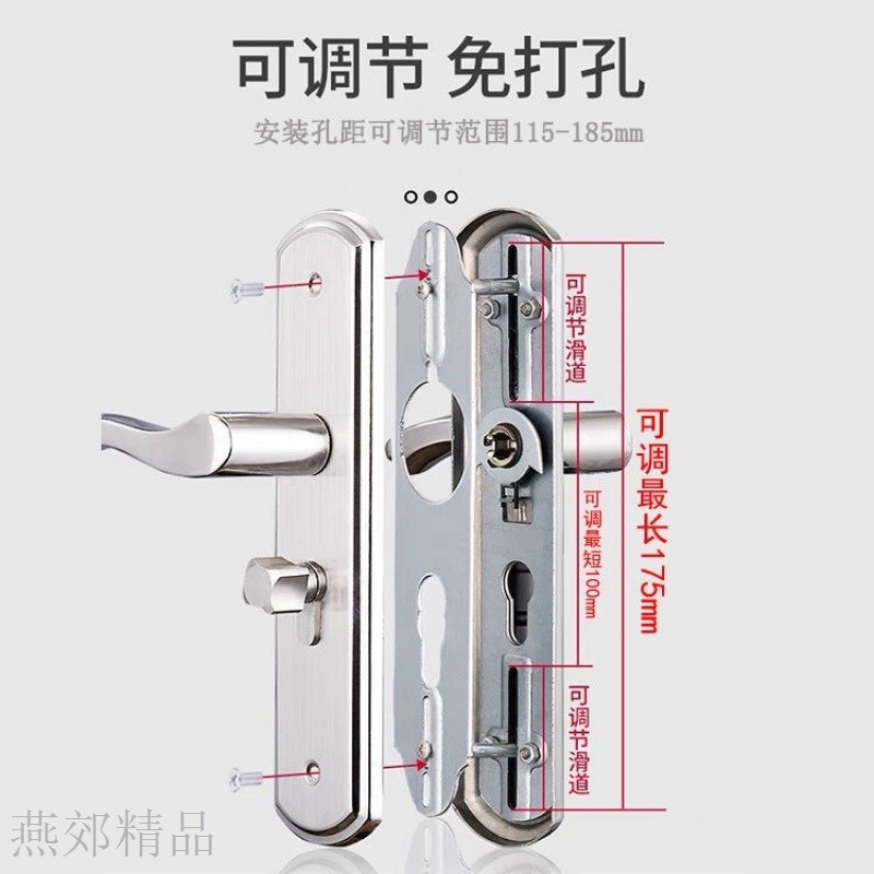 木门门锁换锁通用不锈钢室内房门锁简易快装门把手可调锁板手锁具