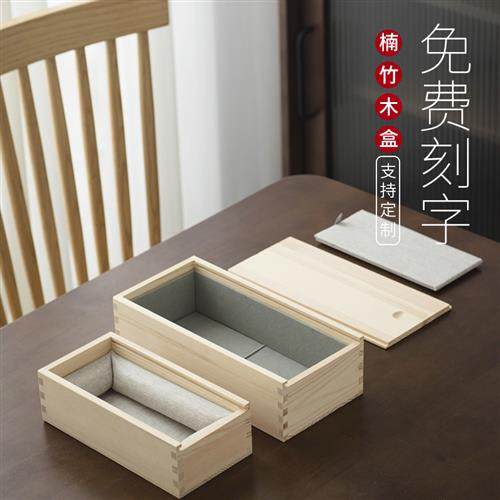 长方形小木盒精品实木陶瓷花瓶摆件收纳盒手串迷你包装盒人参礼盒