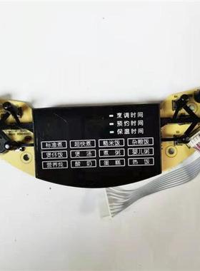 电饭锅配件ECM48A灯板EB-FCM48A显示面板控制板