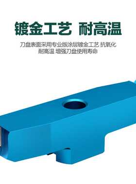 。KM12刀桥盘 90度 式刀盘 铝用刀盘 桥梁式铝合金铣刀盘 SEHT120