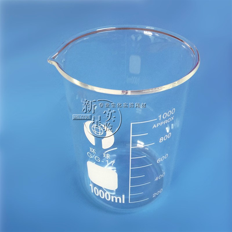 玻璃烧杯1000ml 耐高温 厚实 加厚玻璃量杯