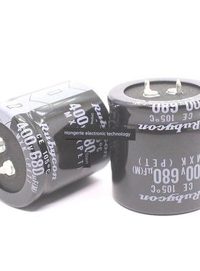 进口电解电容 400V680UF 680UF400V 35*35 红宝石MXK小型化 105度