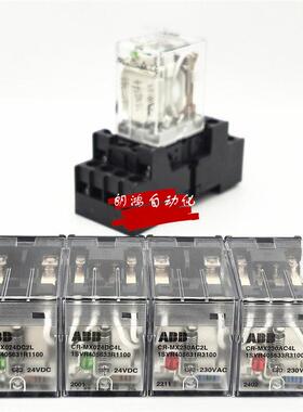原装ABB中间继电器CR-MX024DC4L 24VDC MX230AC2L/AC4L 8脚 14脚