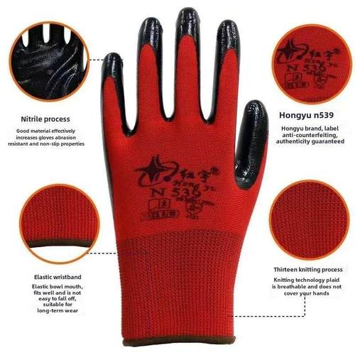 红宇N539手套N529丁晴透气防滑防油耐磨工地搬砖干活劳保浸胶手套
