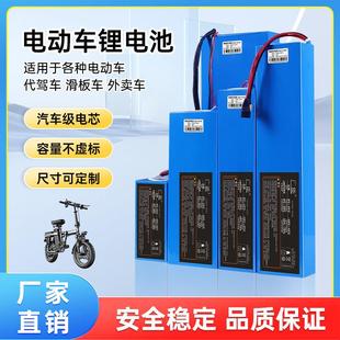 广能电动车锂电池36伏48V10Ah代驾外卖折叠滑板新能源电瓶锂电池